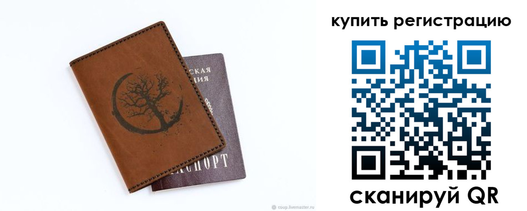 где прописаться в Среднеуральске