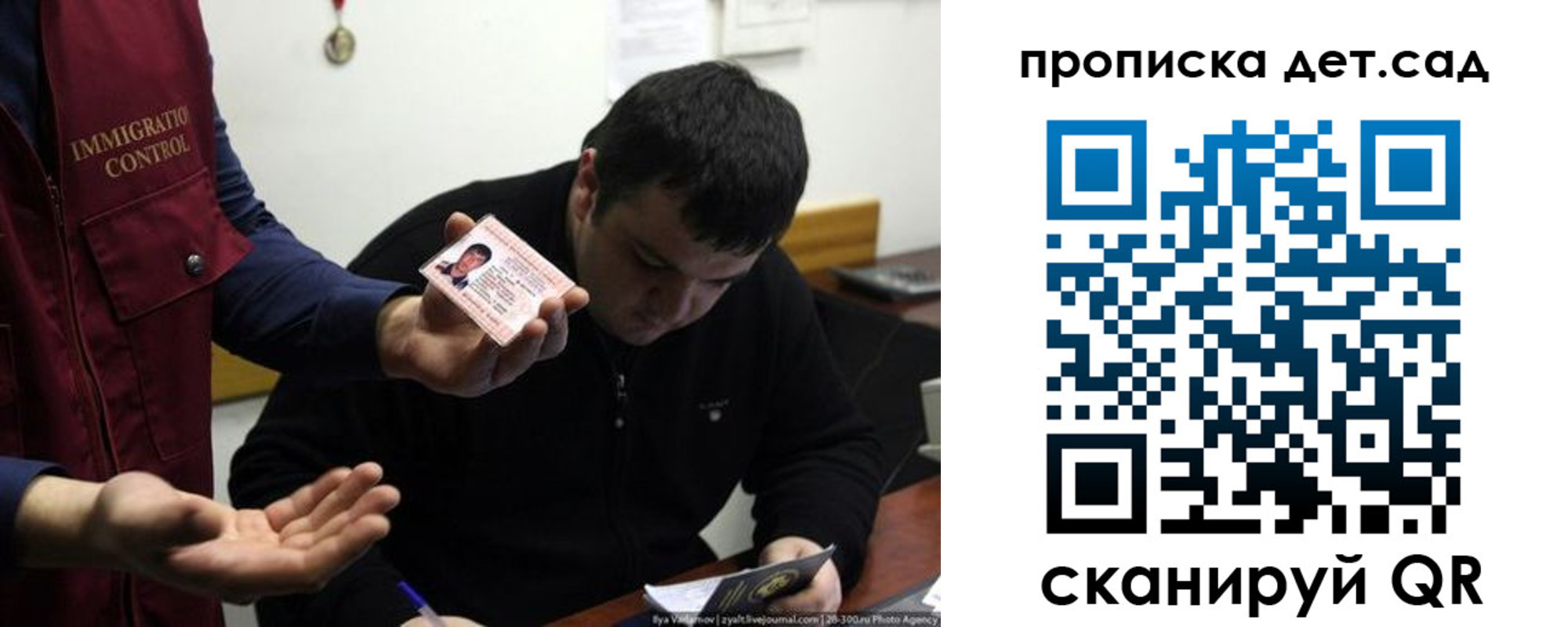 прописка для работы в Среднеуральске