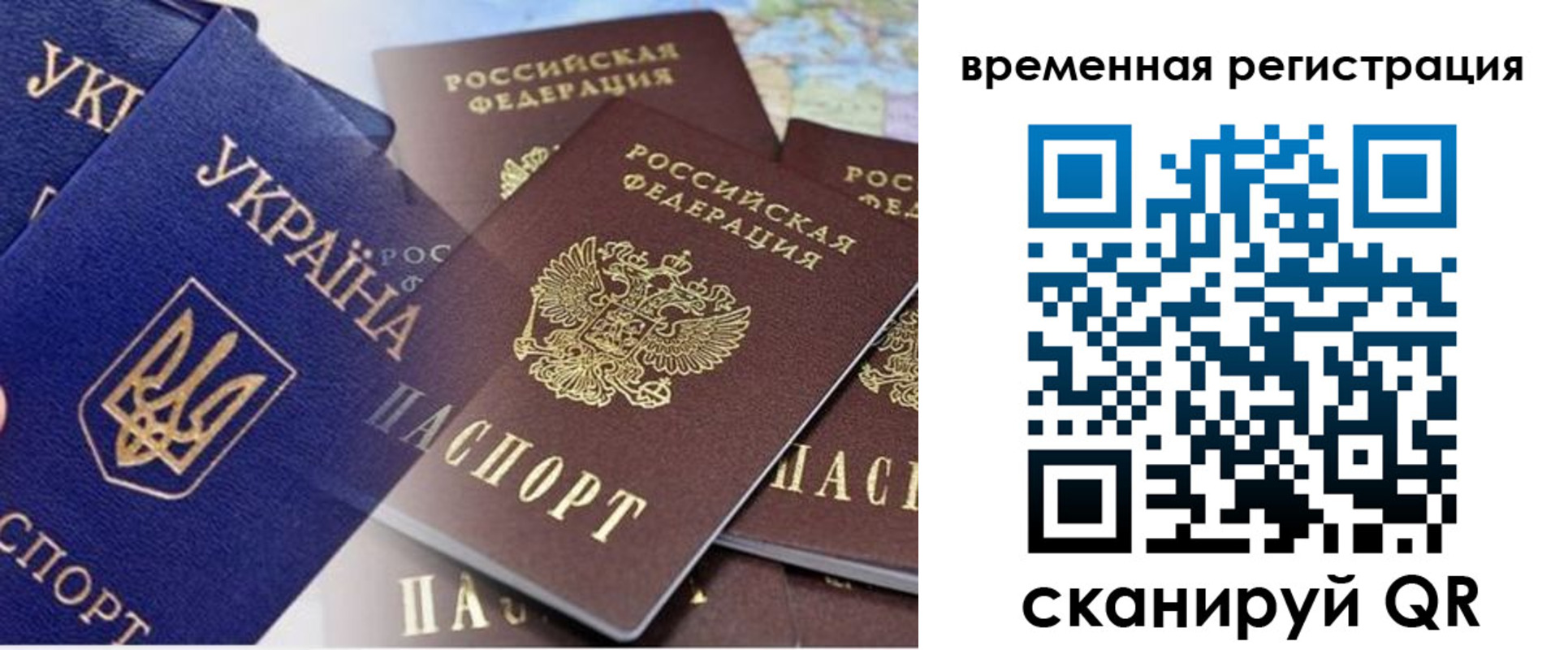 временная регистрация поиск в Среднеуральске