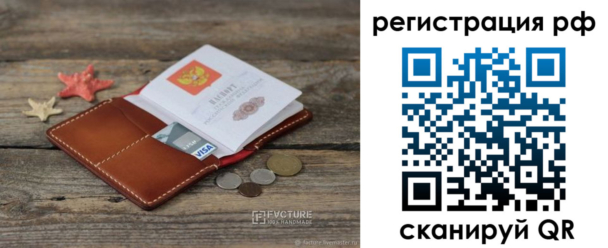 где прописаться в Среднеуральске