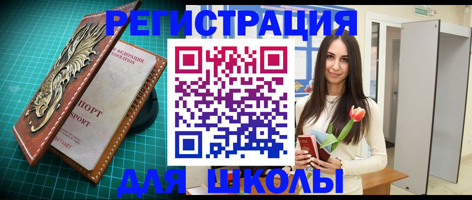 временная регистрация 2025 в Среднеуральске