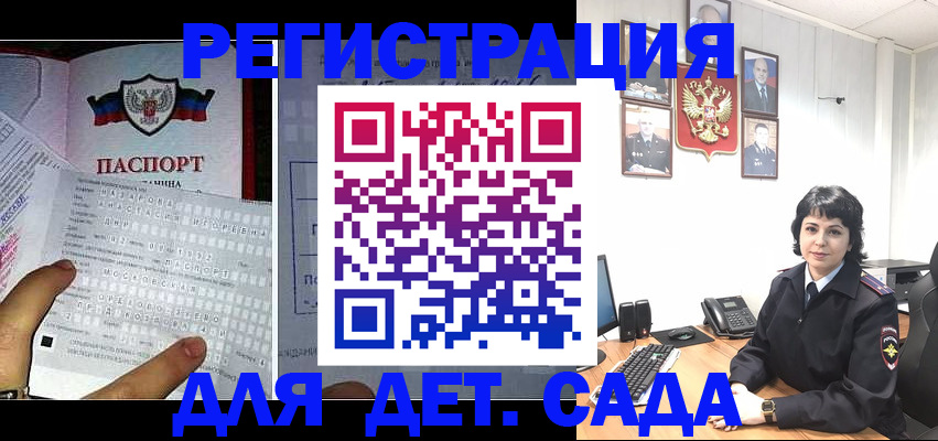 прописка от собственника в Среднеуральске