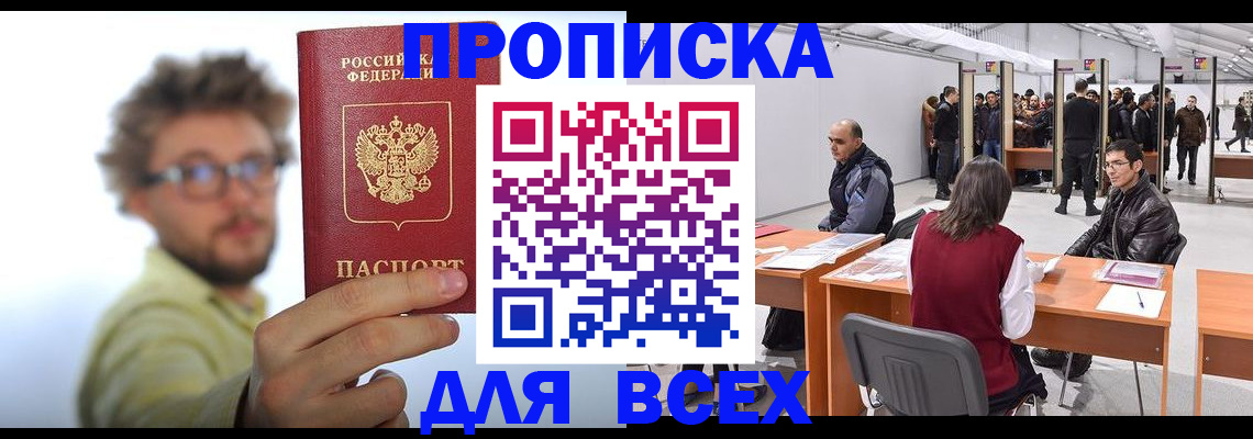 регистрация для дет. сада в Среднеуральске
